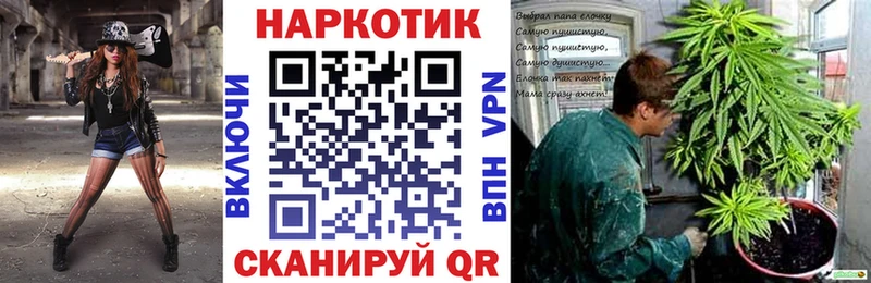 Наркошоп купить Конопля  Alpha-PVP  Меф  Армянск