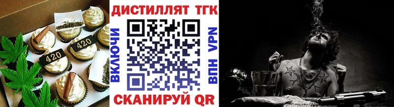Купить где  Армянск  Печенье с ТГК конопля 