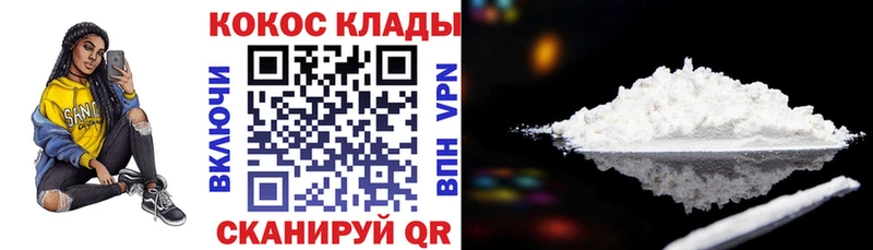 Купить где  Армянск  КОКАИН 98% 