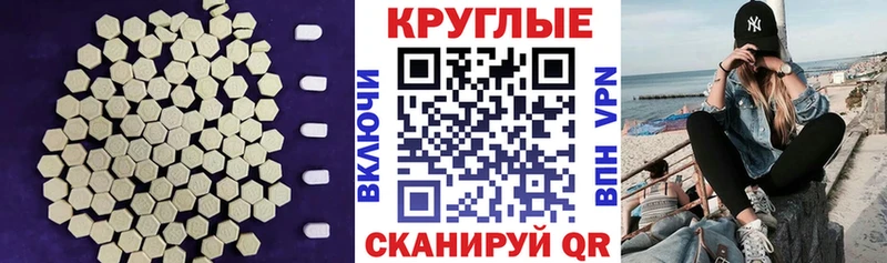 Экстази mix  Купить  Армянск 