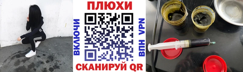 ГАШИШ убойный  Купить закладки  Армянск 