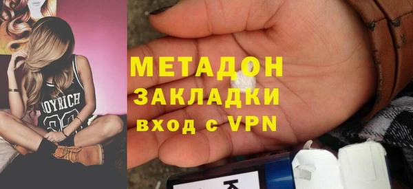 apvp Кулебаки