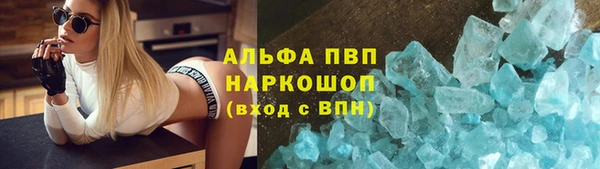 марки nbome Лагань