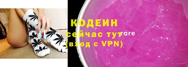 марки lsd Куйбышев