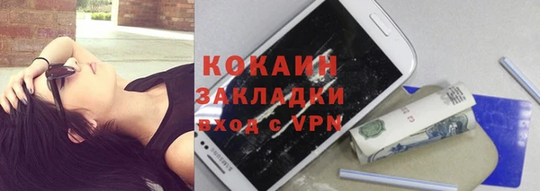 apvp Кулебаки