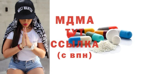 apvp Кулебаки