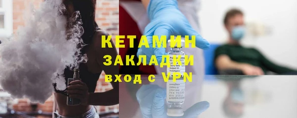 кокаин премиум Кукмор