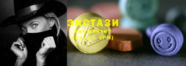 марки lsd Куйбышев