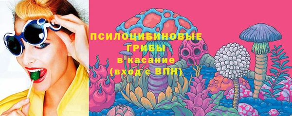 марки lsd Куйбышев