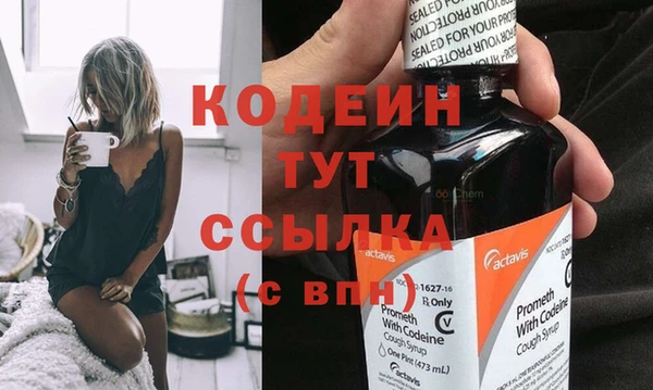 apvp Кулебаки