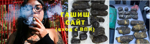 марки lsd Куйбышев