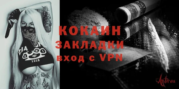 марки lsd Куйбышев