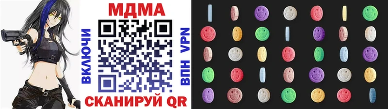 Купить  Армянск  МДМА кристаллы 