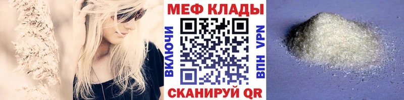 Купить  Армянск  Меф mephedrone 