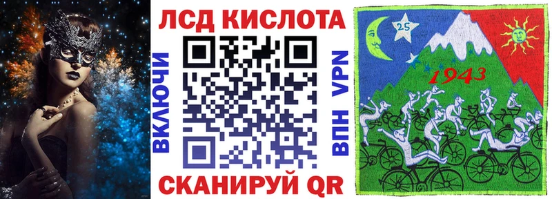 Марки NBOMe 1500мкг  Купить  Армянск 