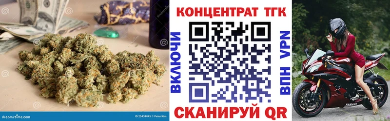 Купить закладки  Армянск  ТГК гашишное масло 