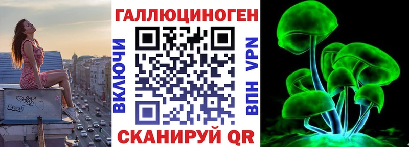 Псилоцибиновые грибы MAGIC MUSHROOMS  Купить где  Армянск 